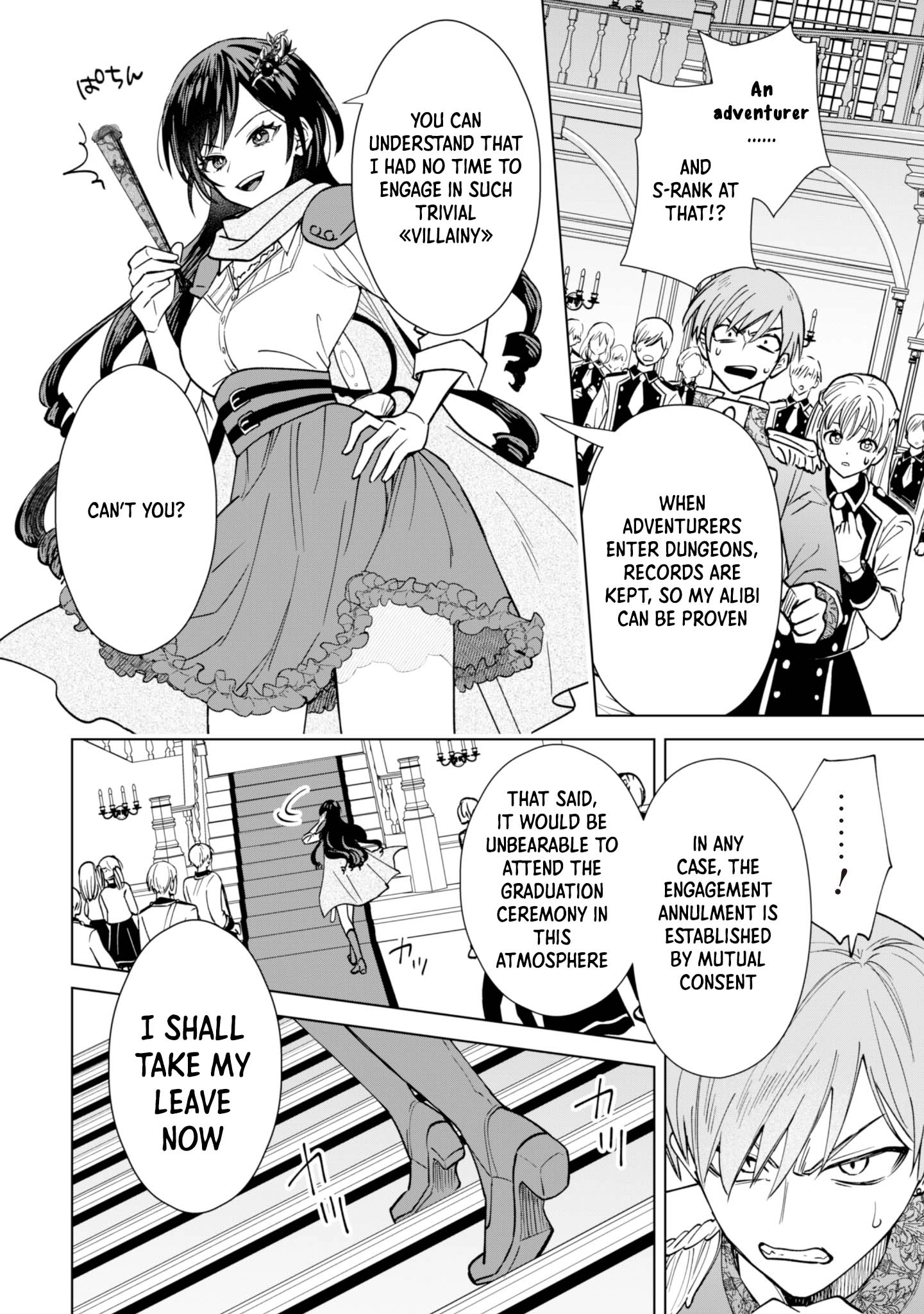 The Villainess Wants a Slow Life, but the Second Prince Won’t Leave Her Alone! Chapter 1 Page 10